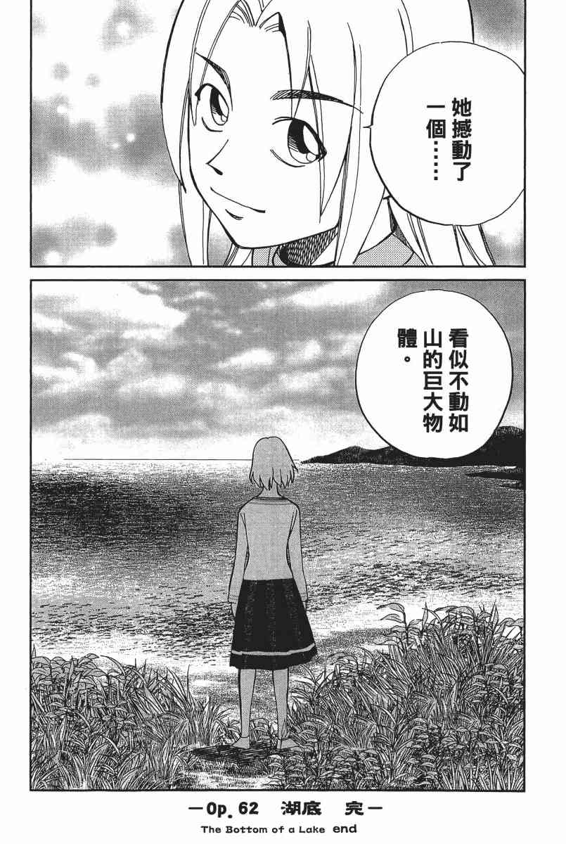 21卷104