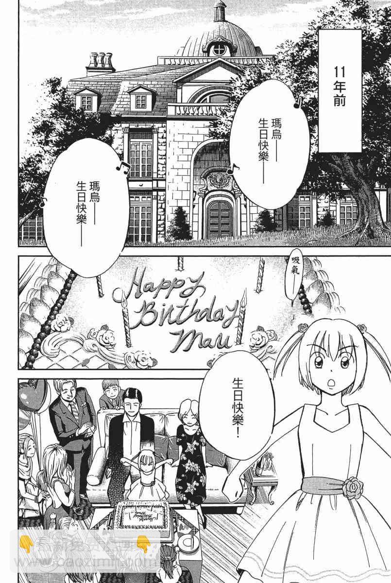 21卷108