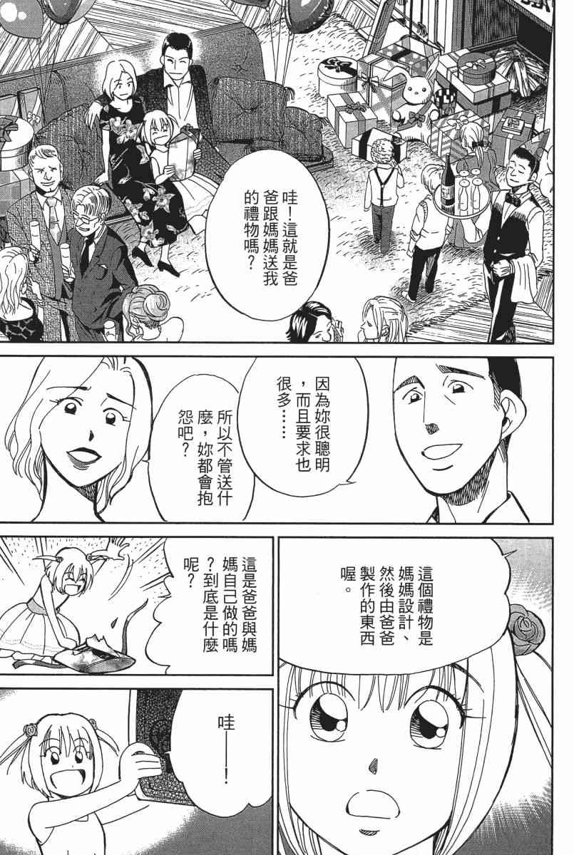 21卷109