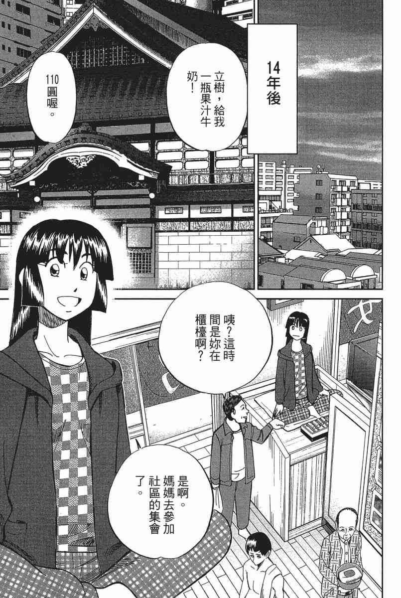 21卷11