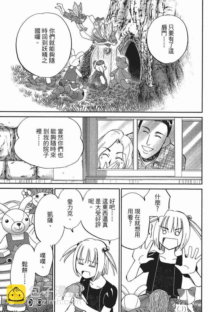 21卷111
