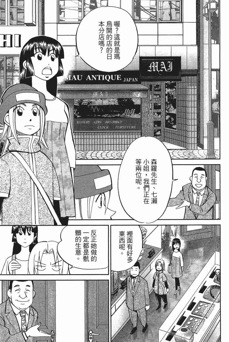 21卷113