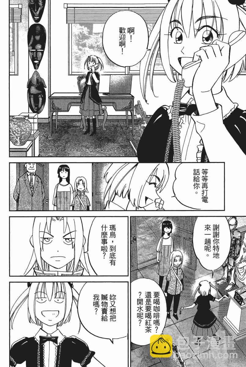 21卷114