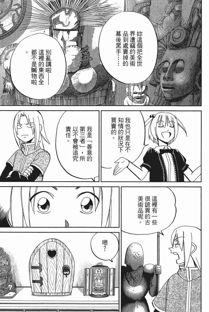 21卷115