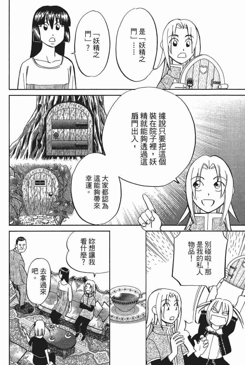 21卷116