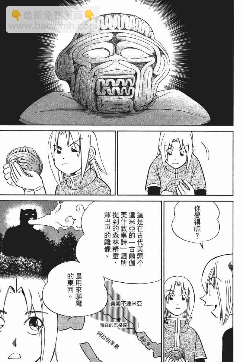 21卷117