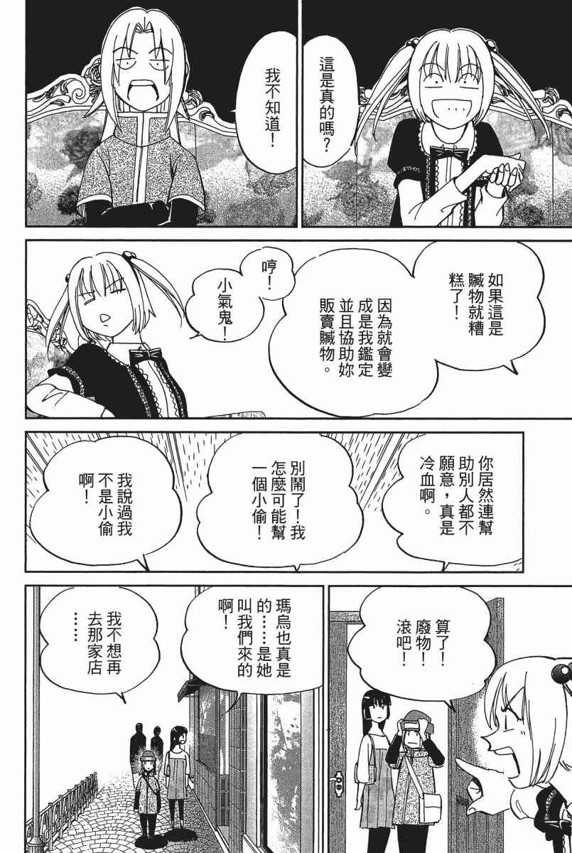 21卷118