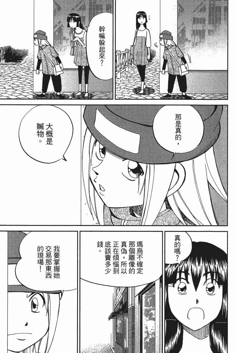 21卷119
