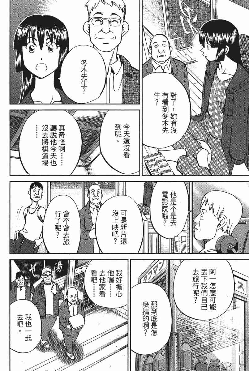 21卷12
