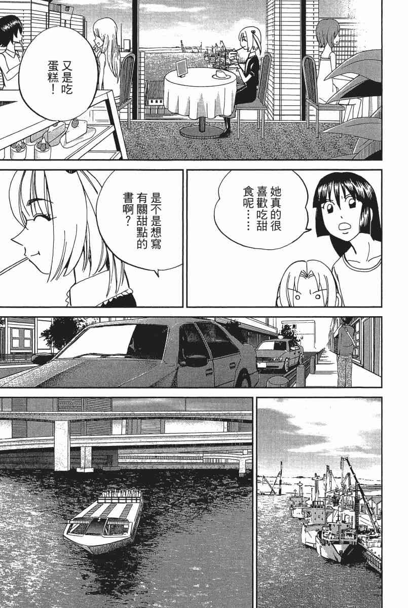21卷123