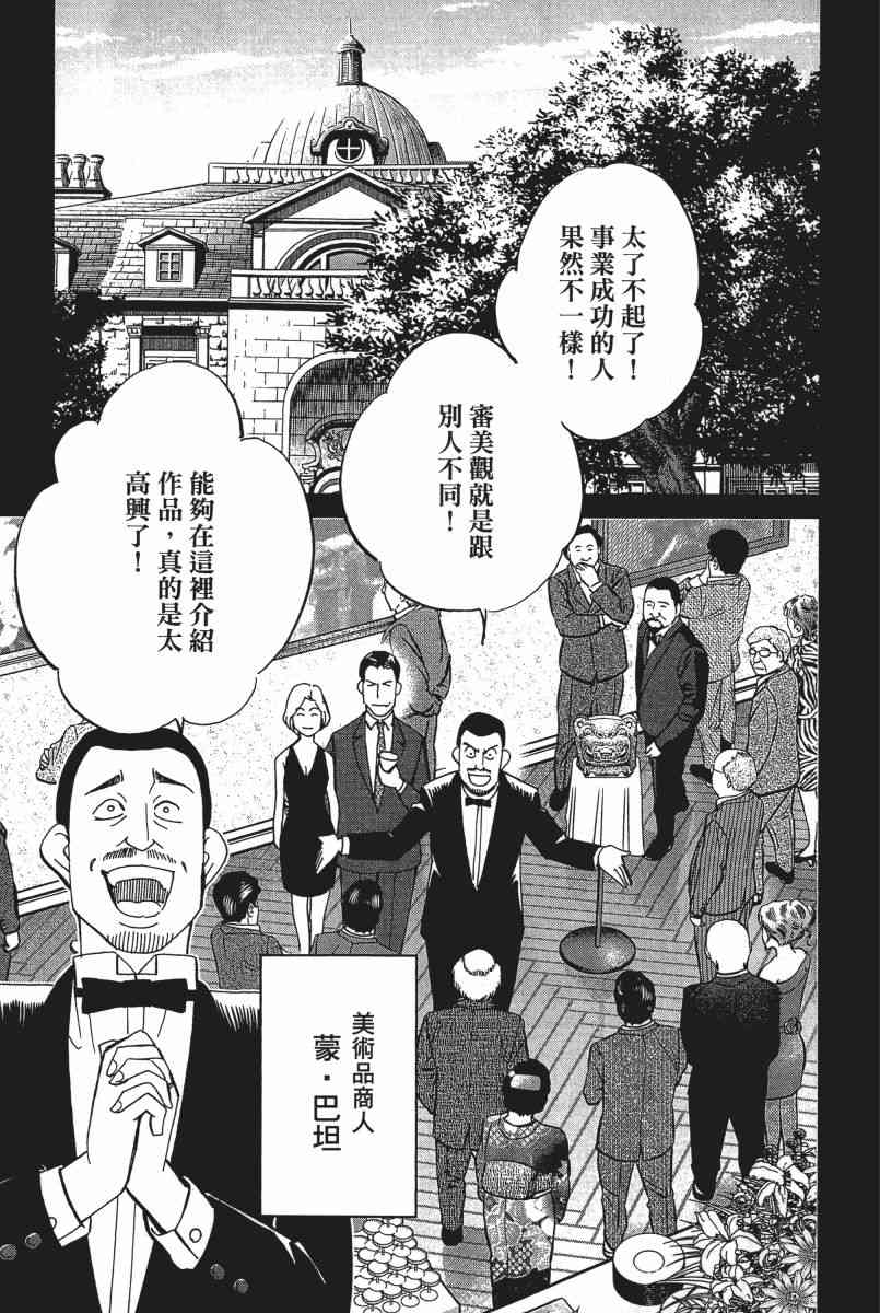 21卷125