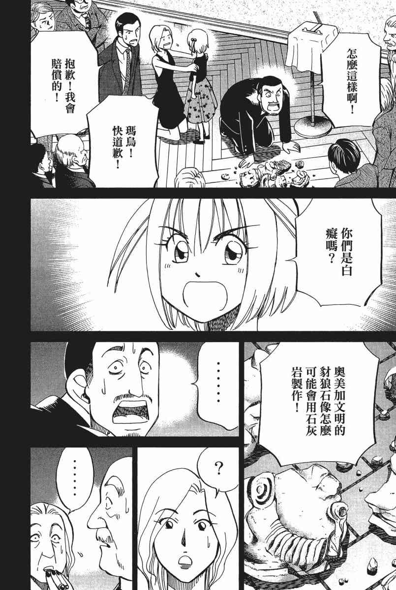 21卷128
