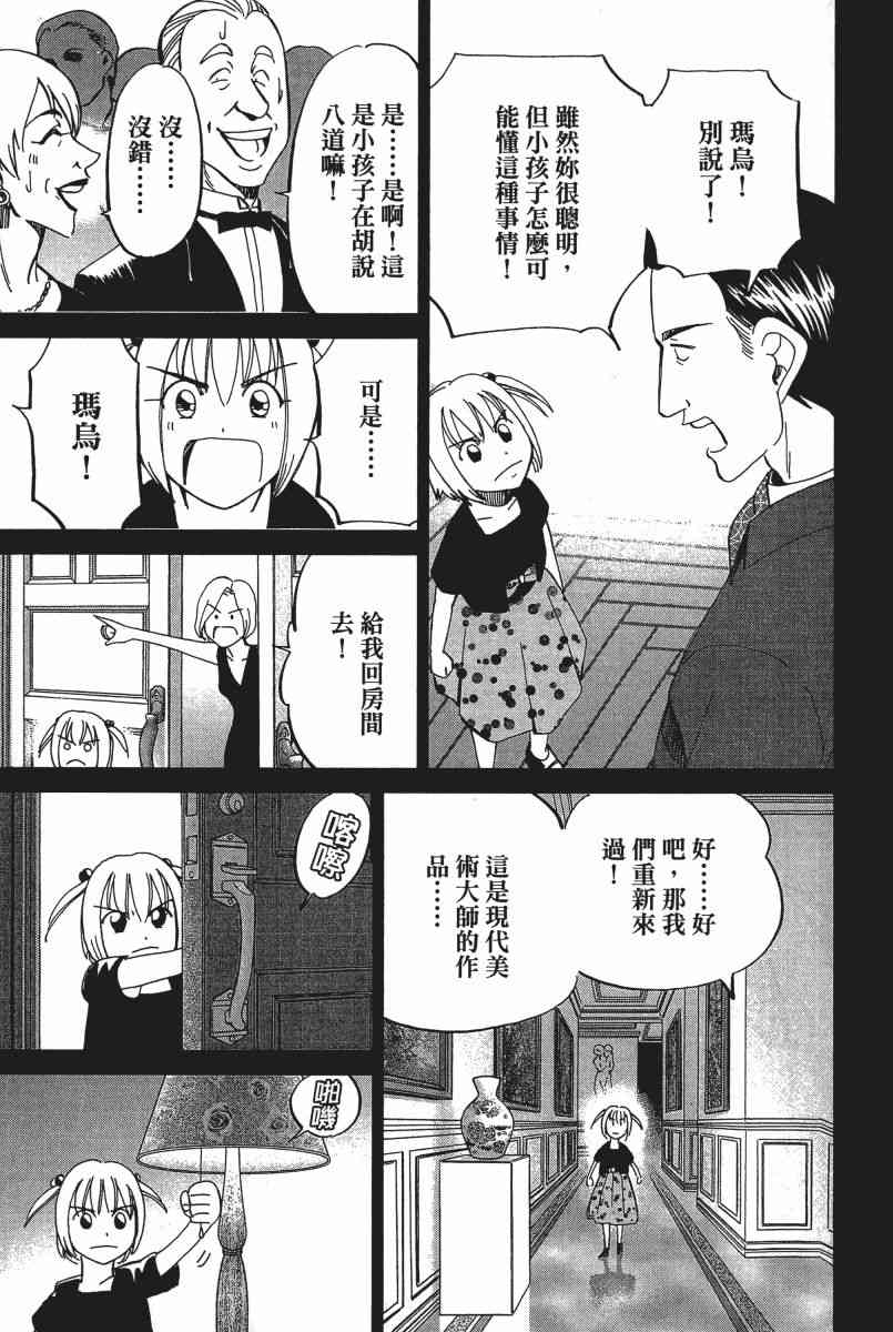 21卷129