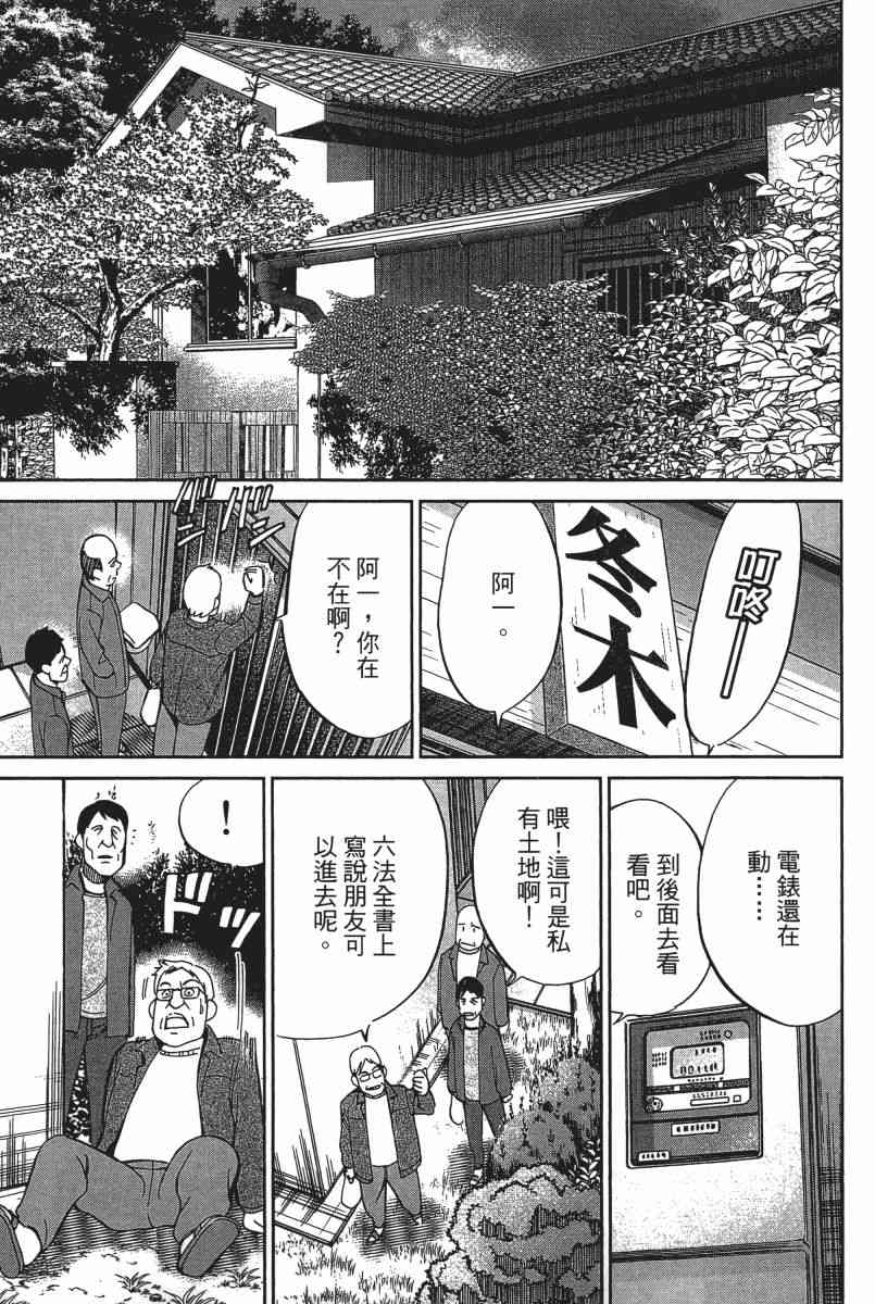 21卷13
