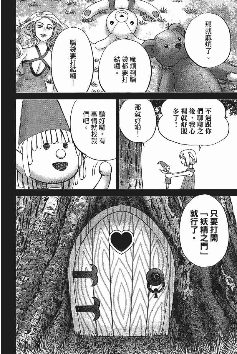 21卷132