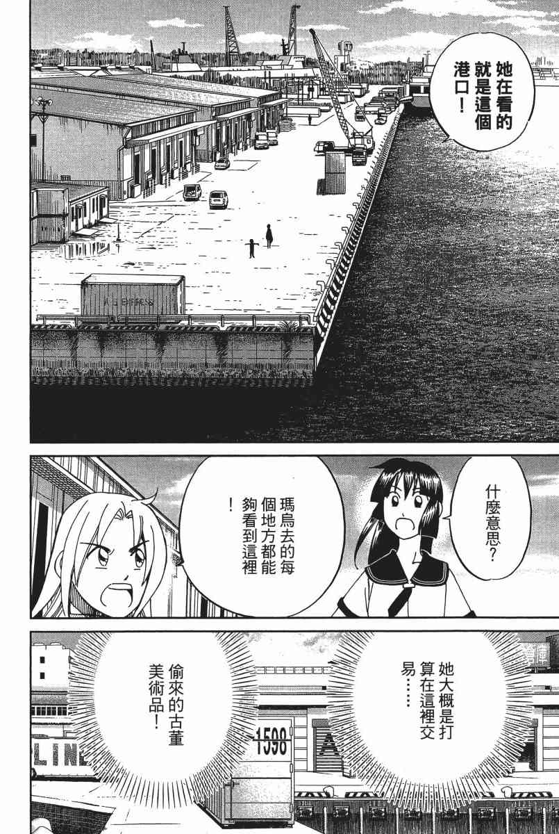 21卷136