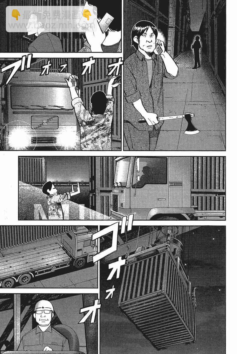 21卷139