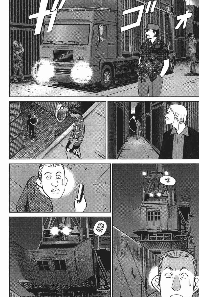 21卷140