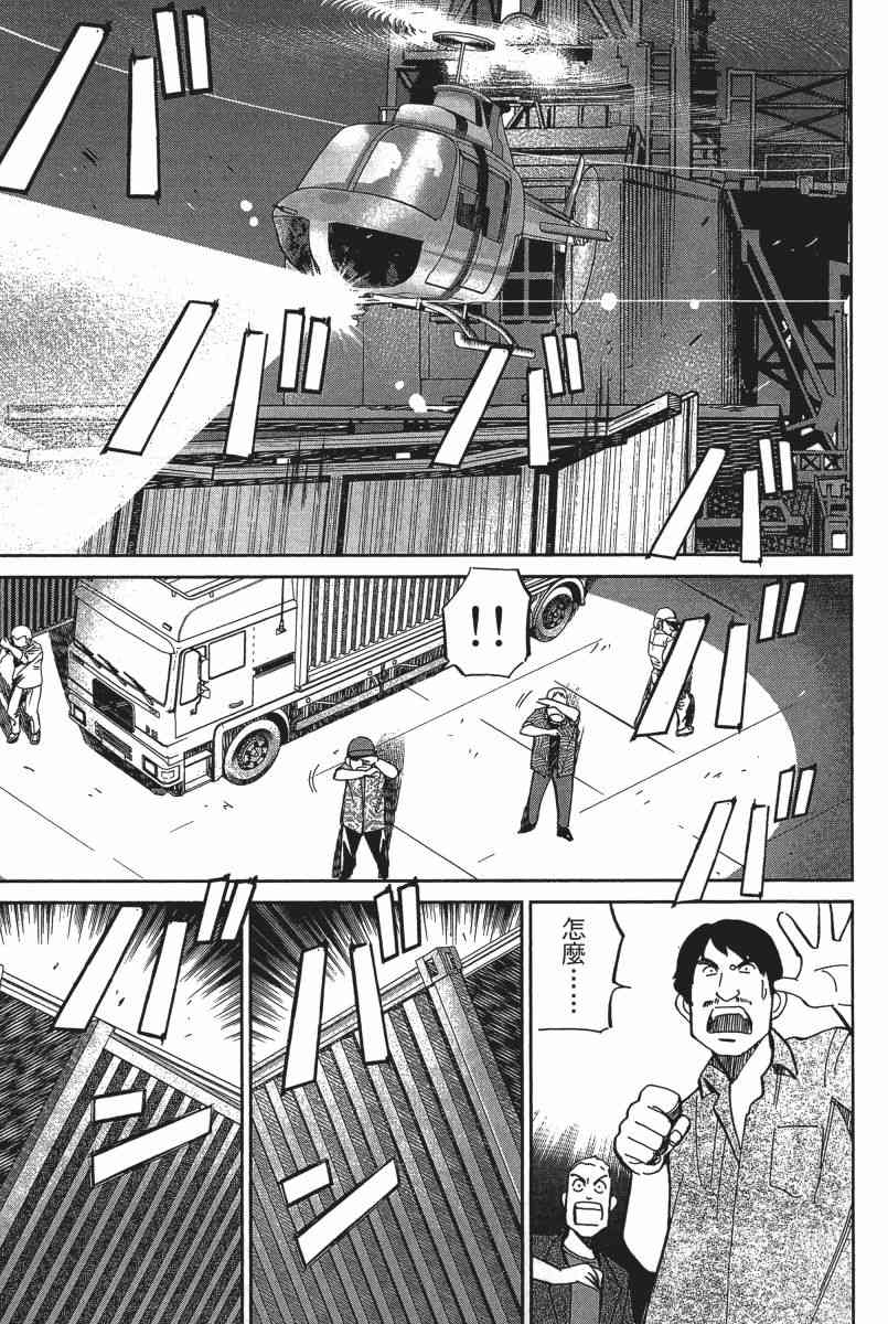 21卷141