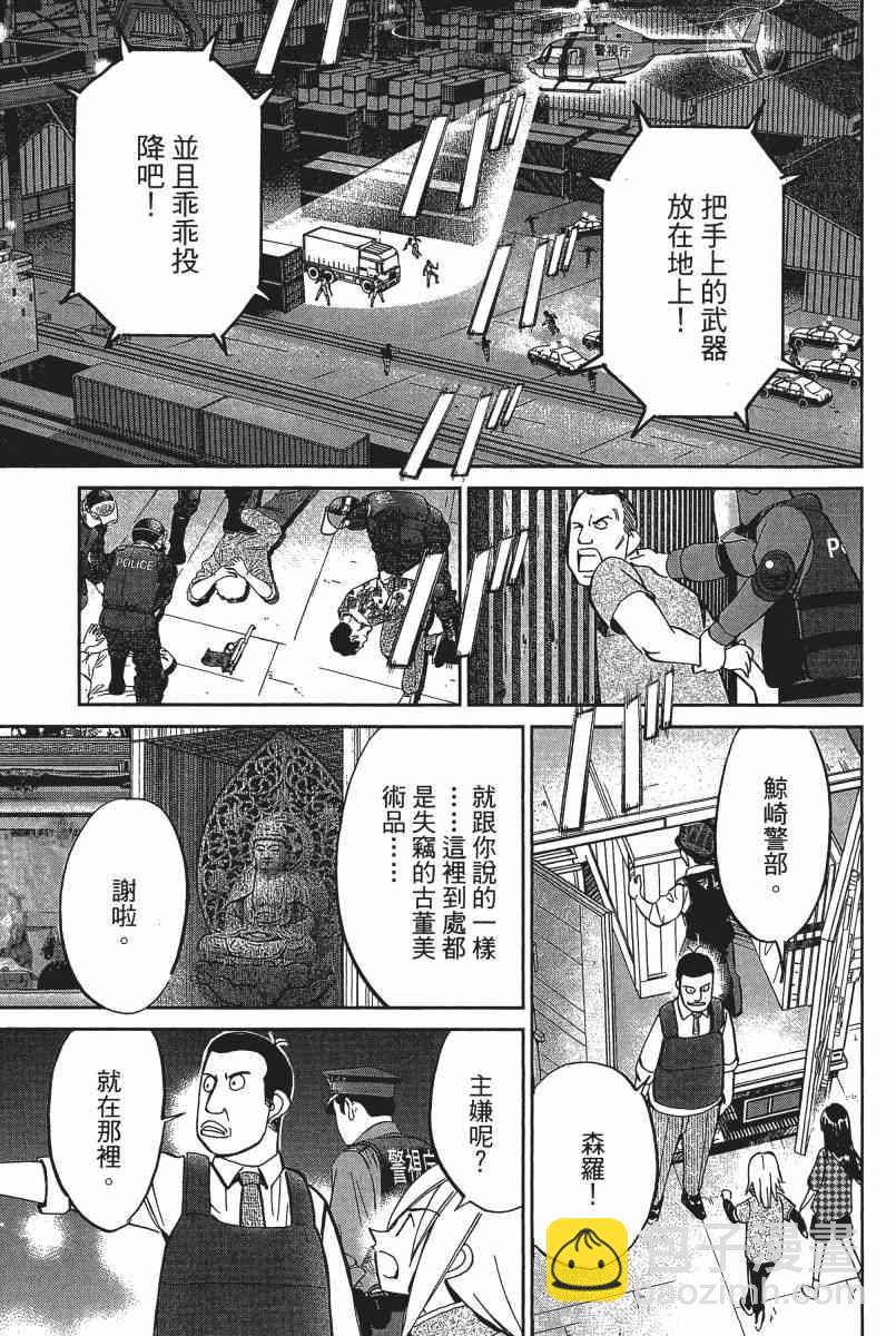 21卷143