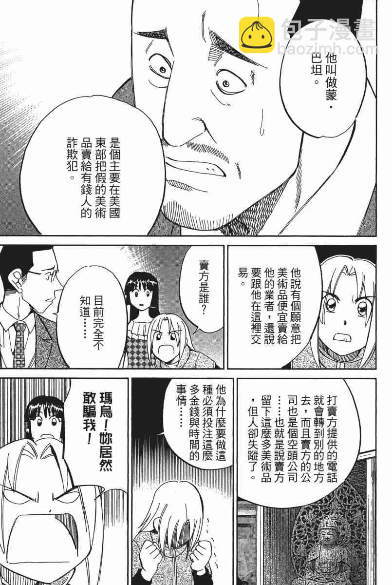 21卷145