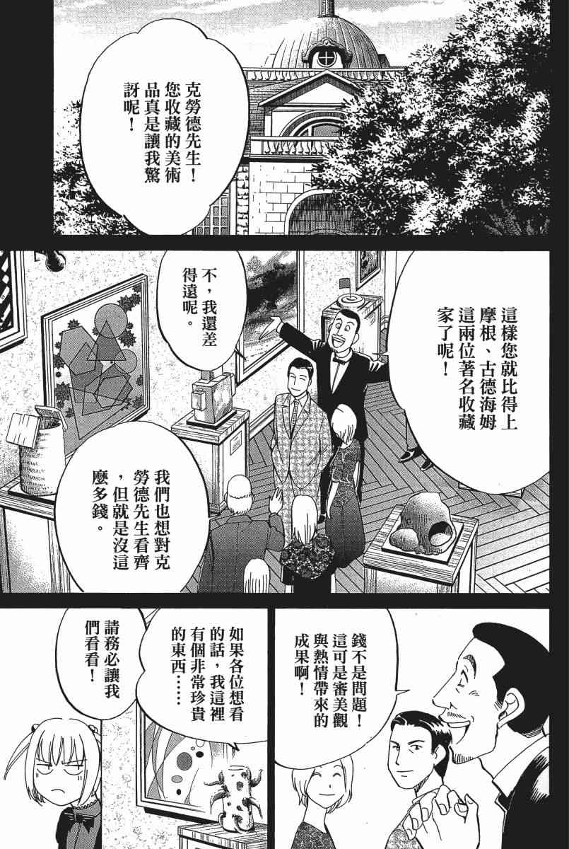 21卷147