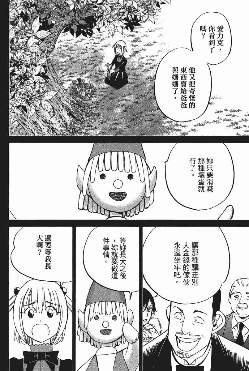 21卷148