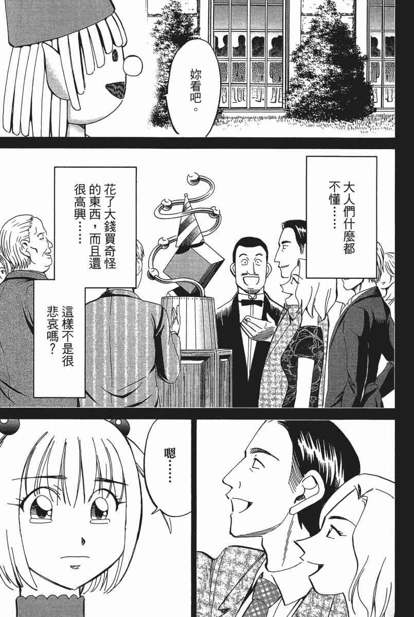 21卷149