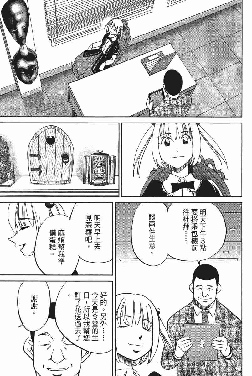 21卷151