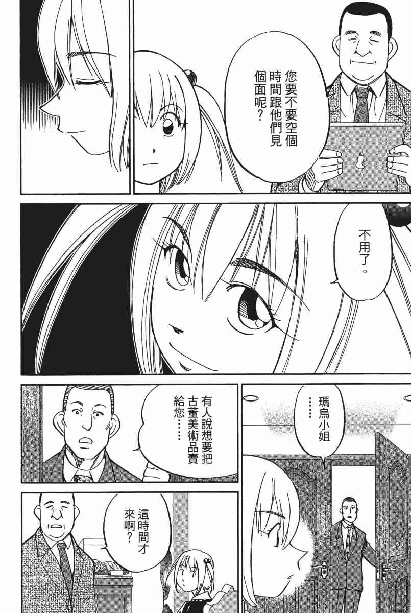 21卷152