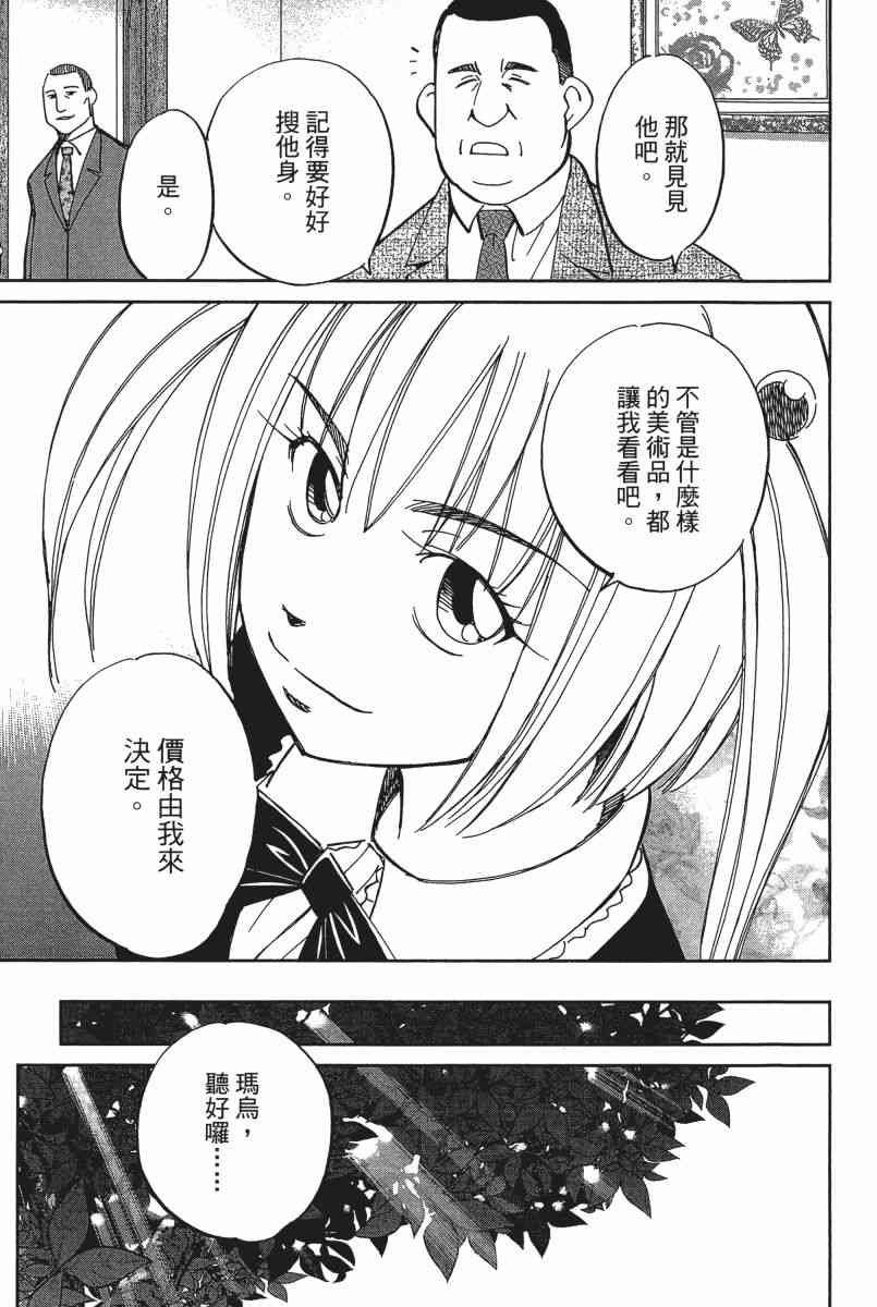 21卷153