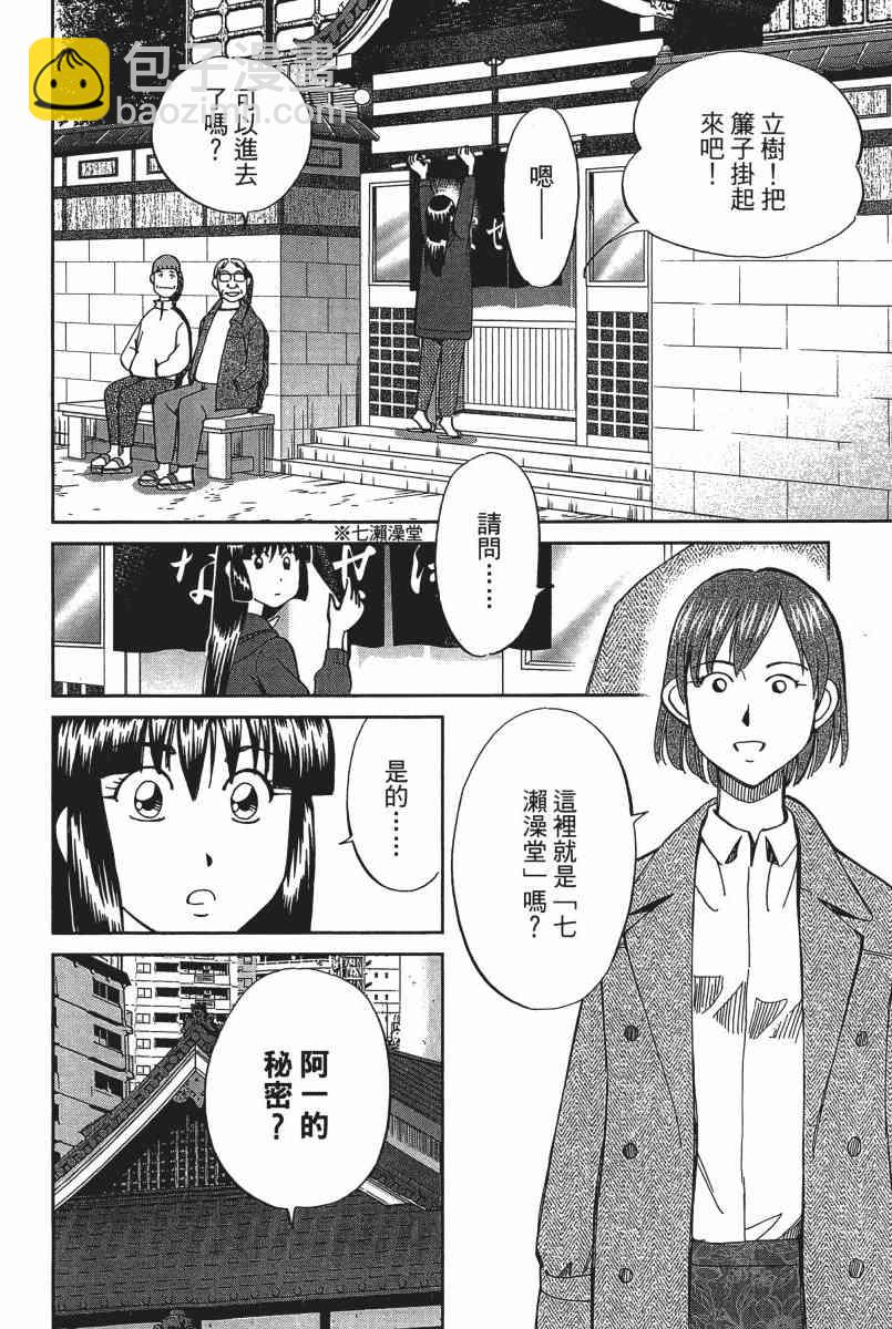 21卷16