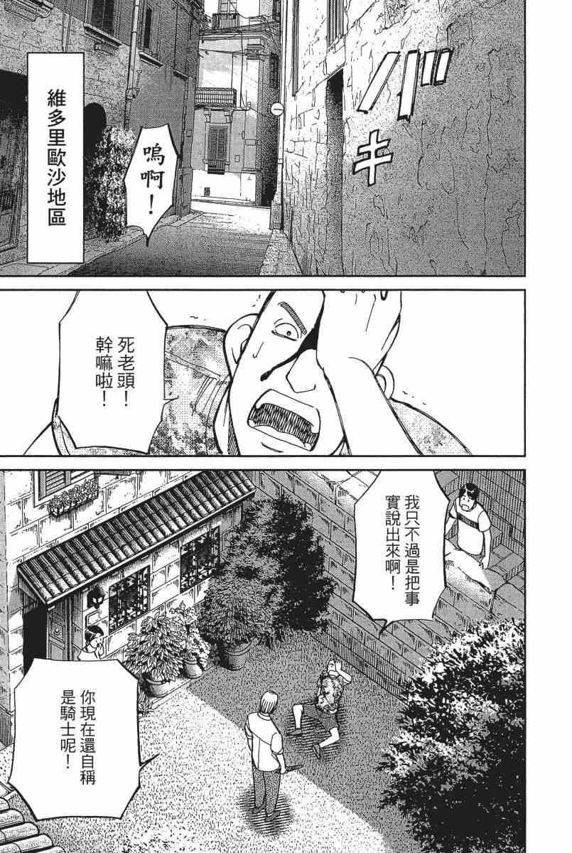 21卷163