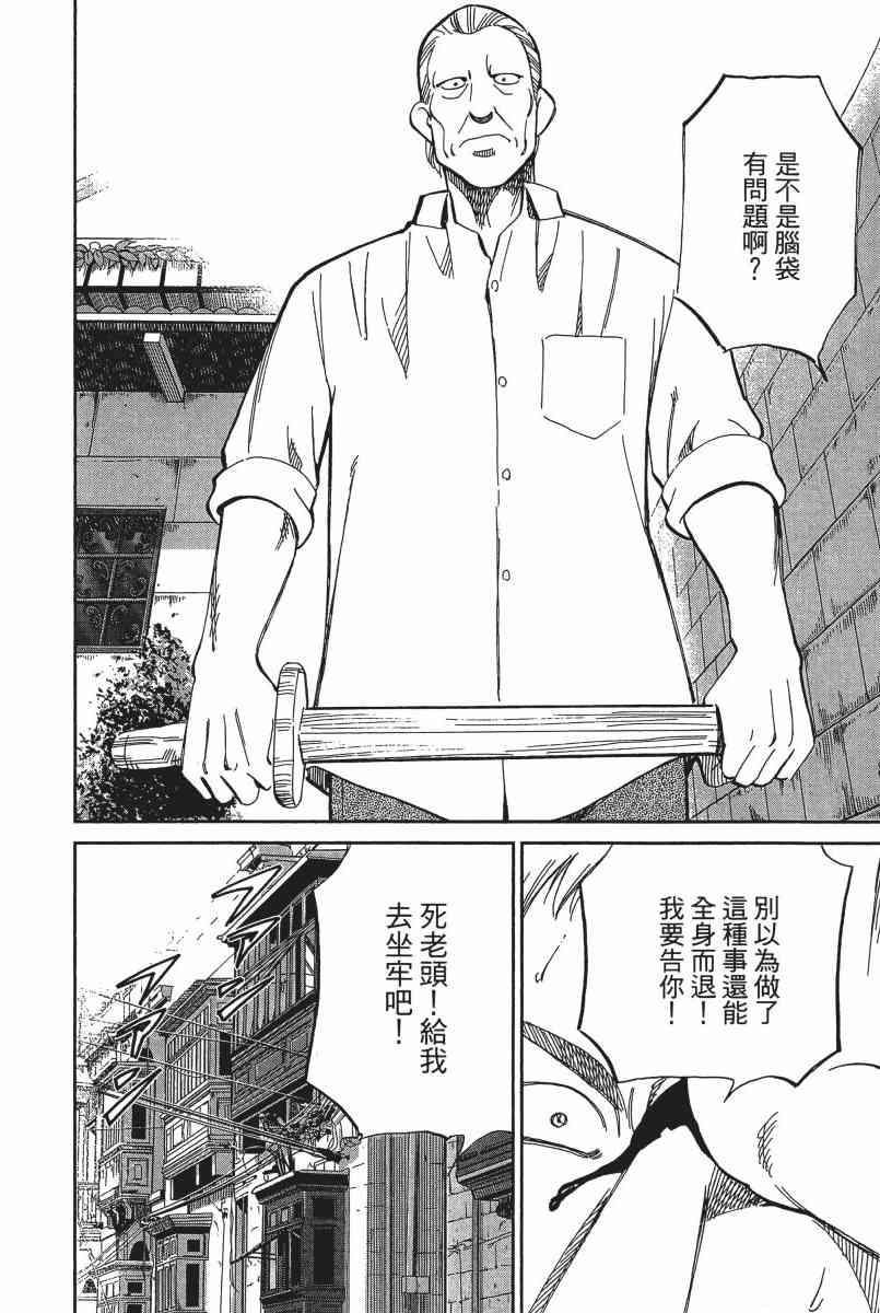 21卷164