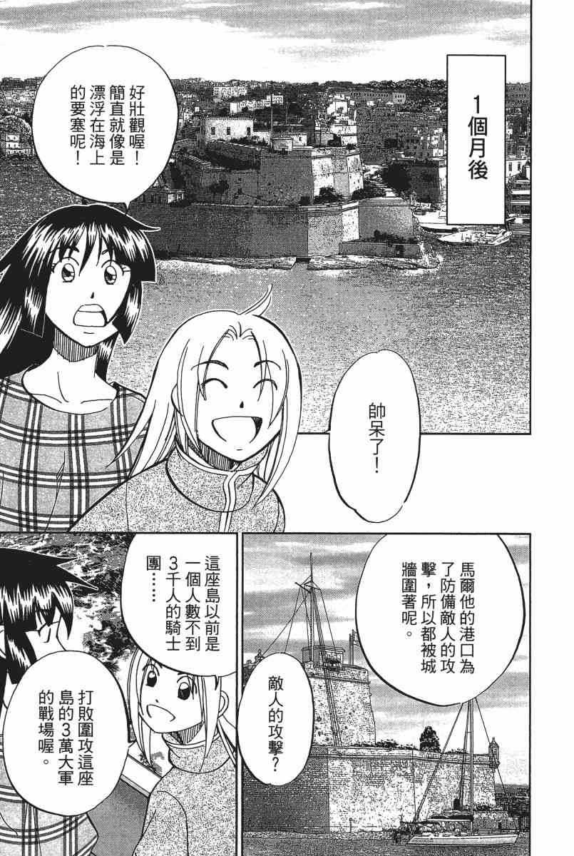 21卷165