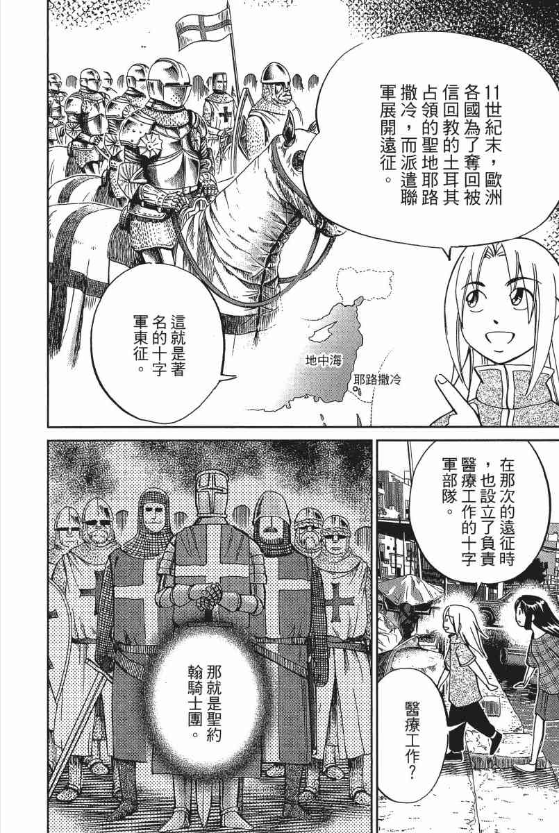 21卷166