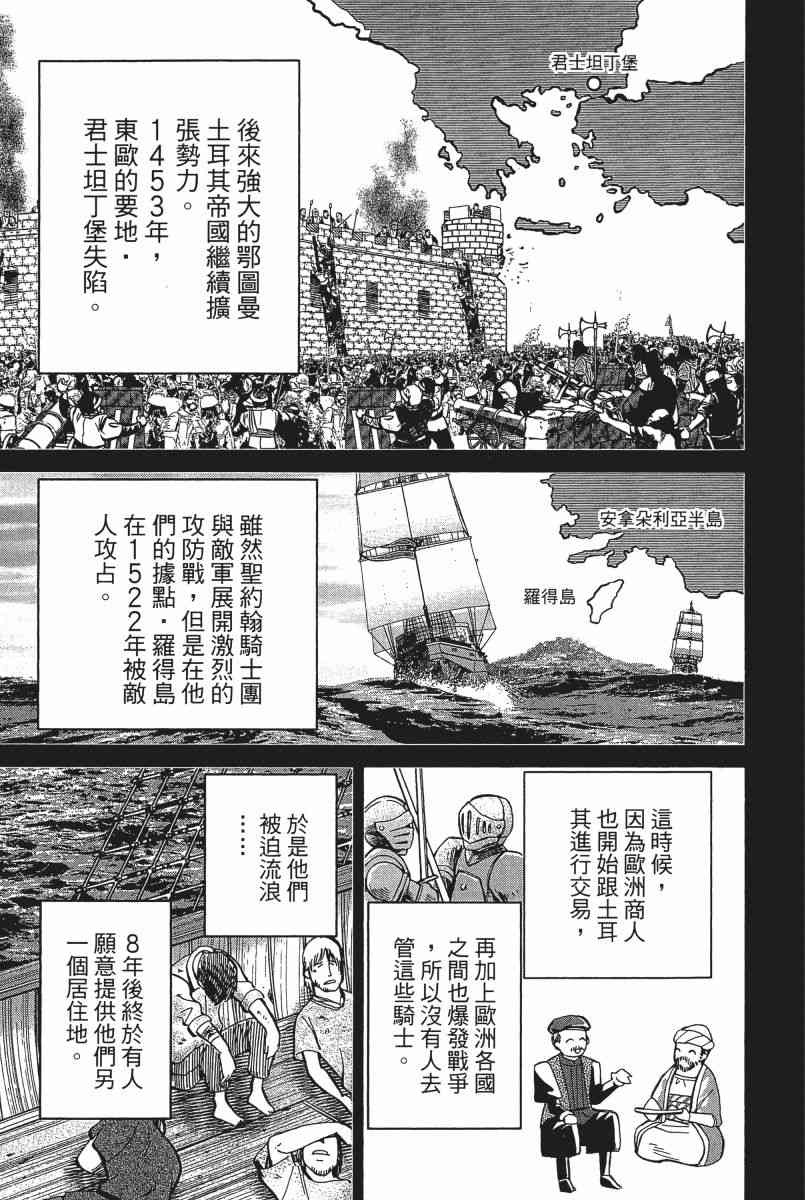 21卷167
