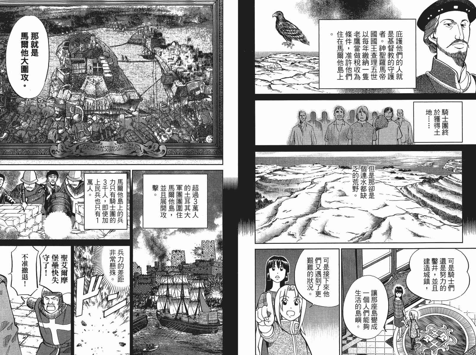 21卷168