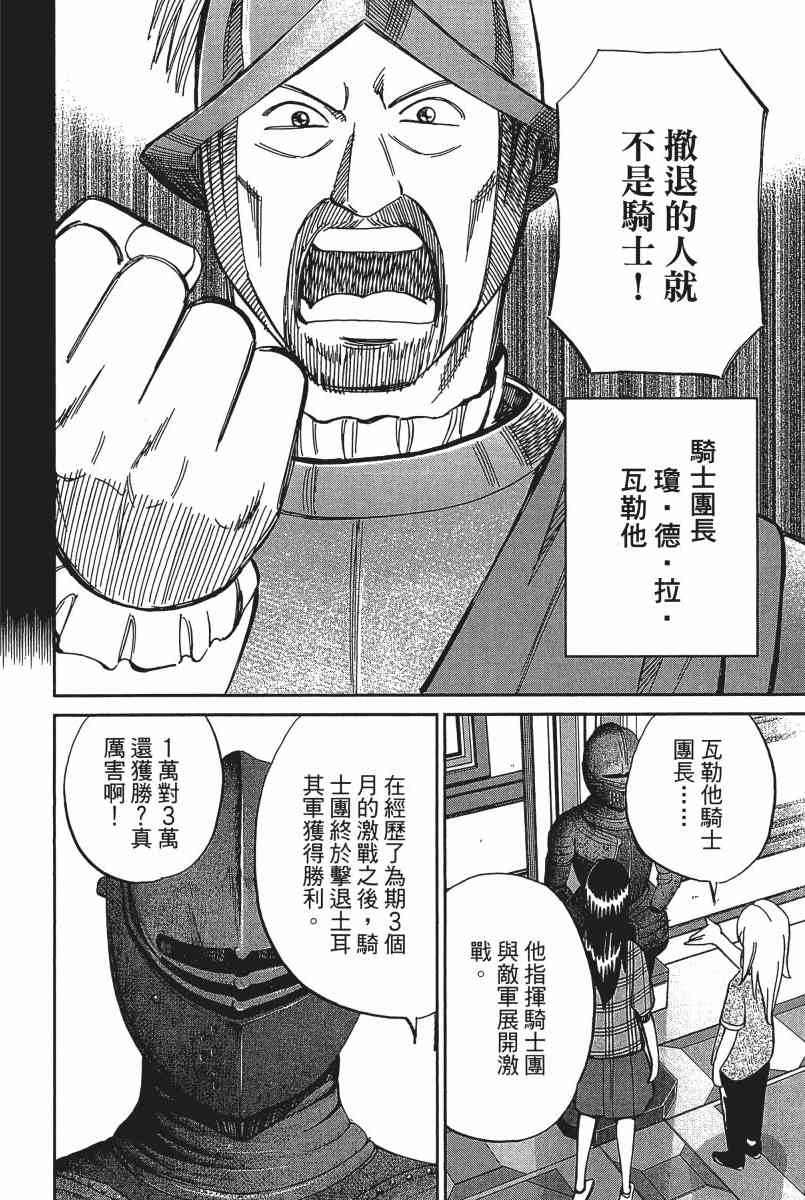 21卷169