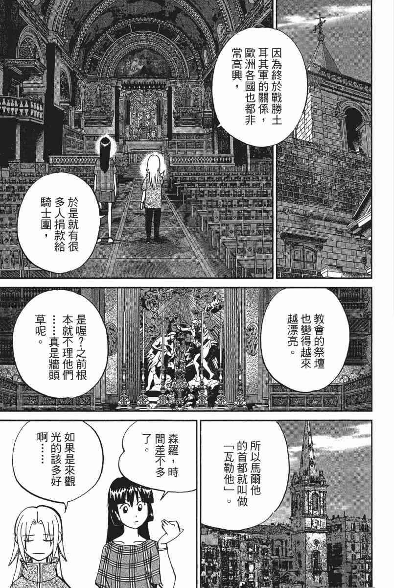 21卷170