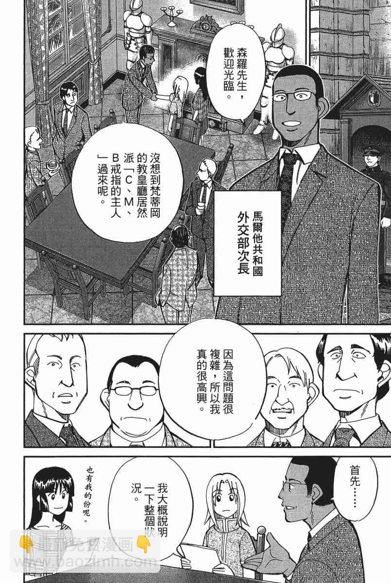 21卷171