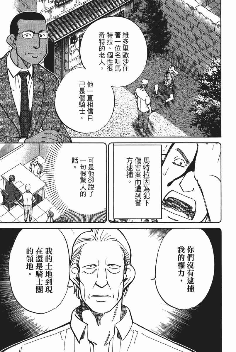 21卷172