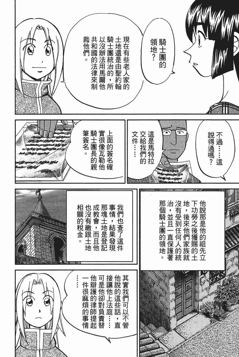 21卷173