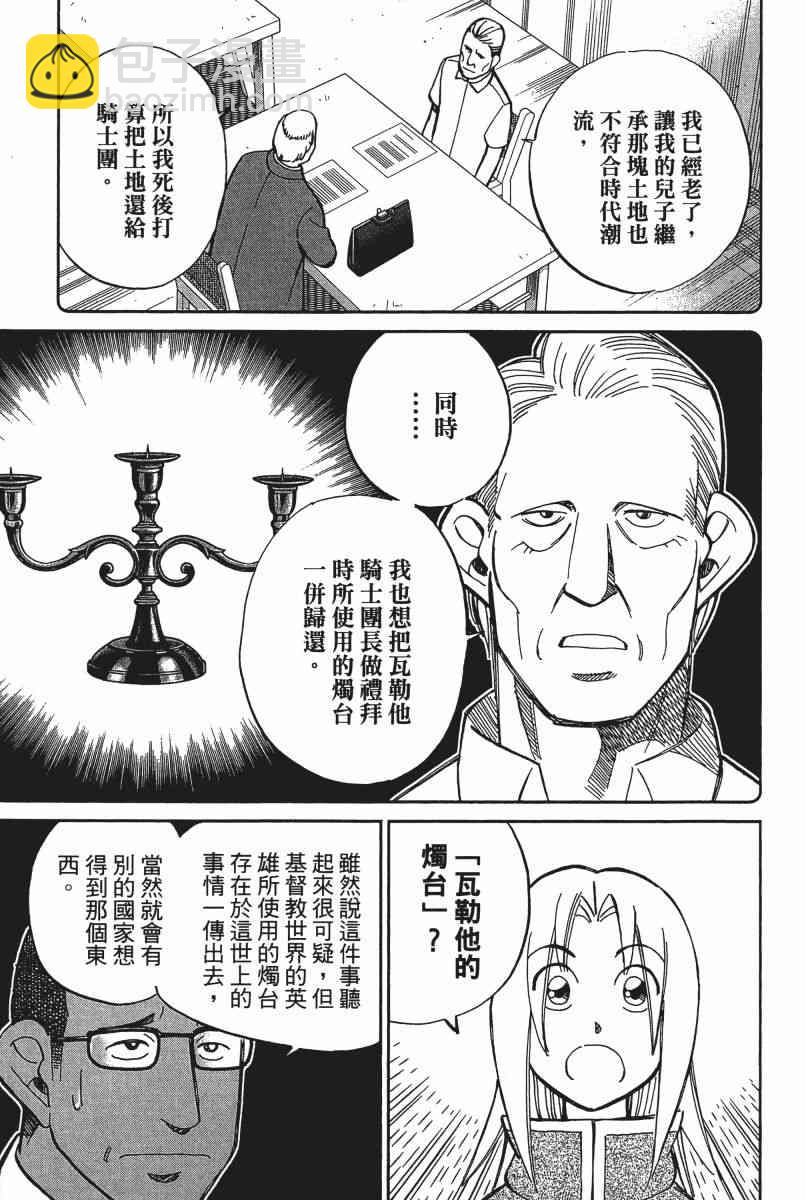 21卷174