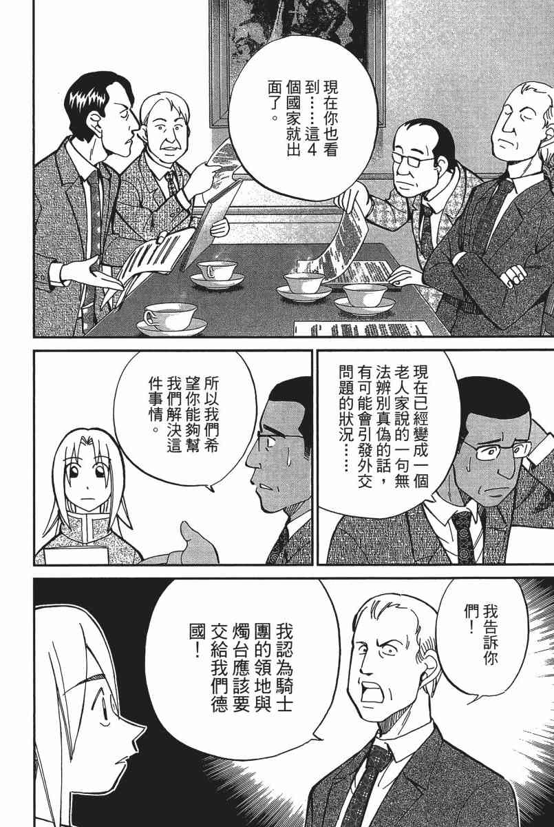 21卷175