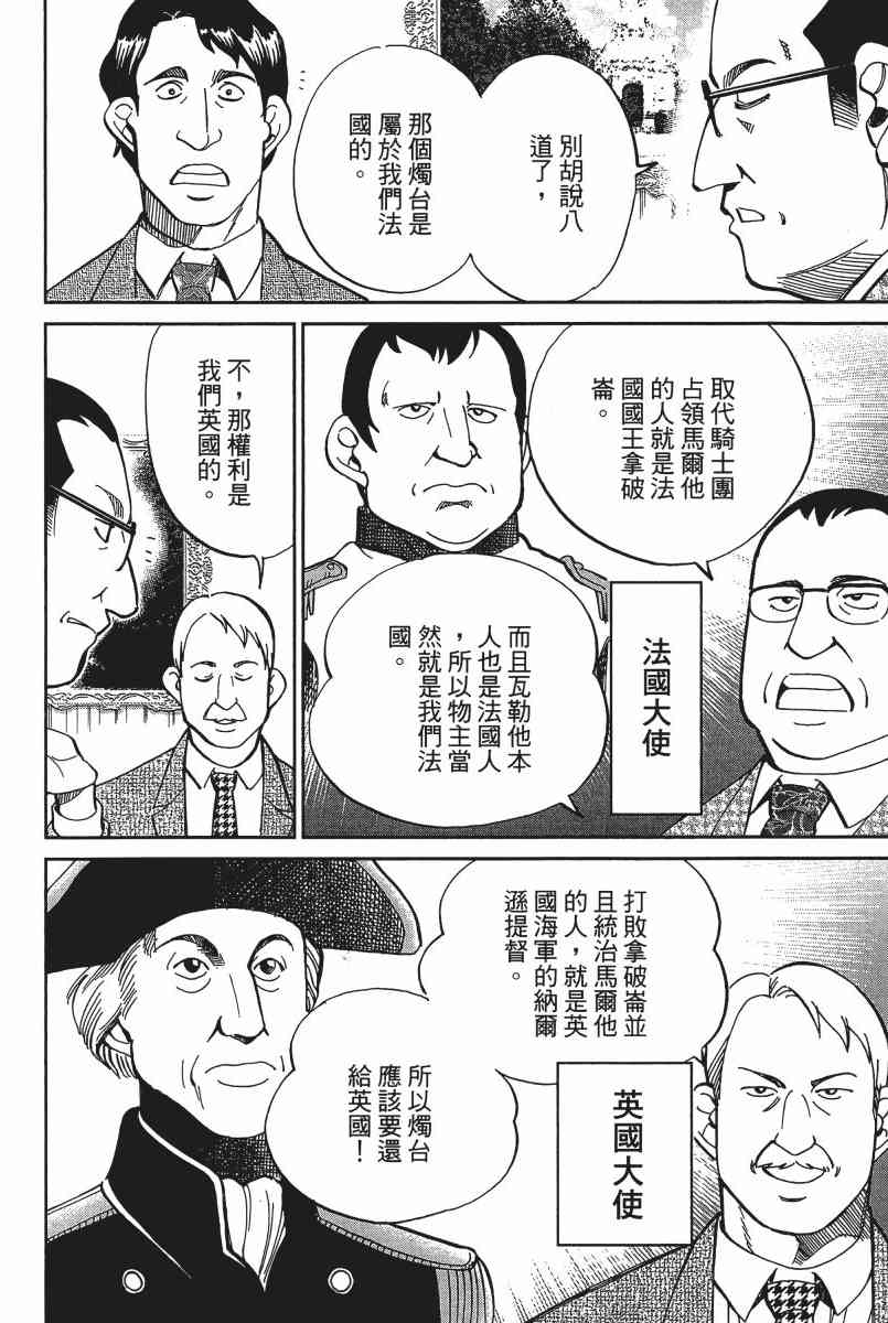 21卷177