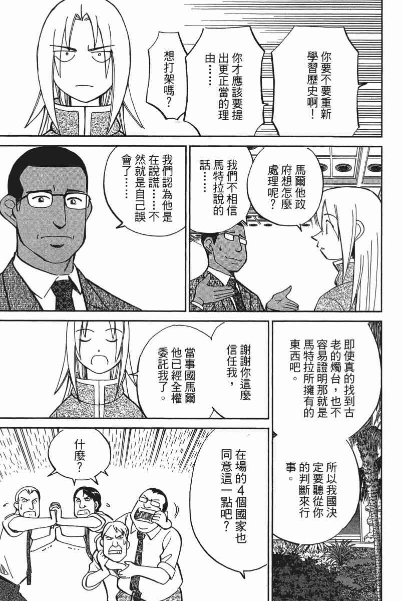 21卷178