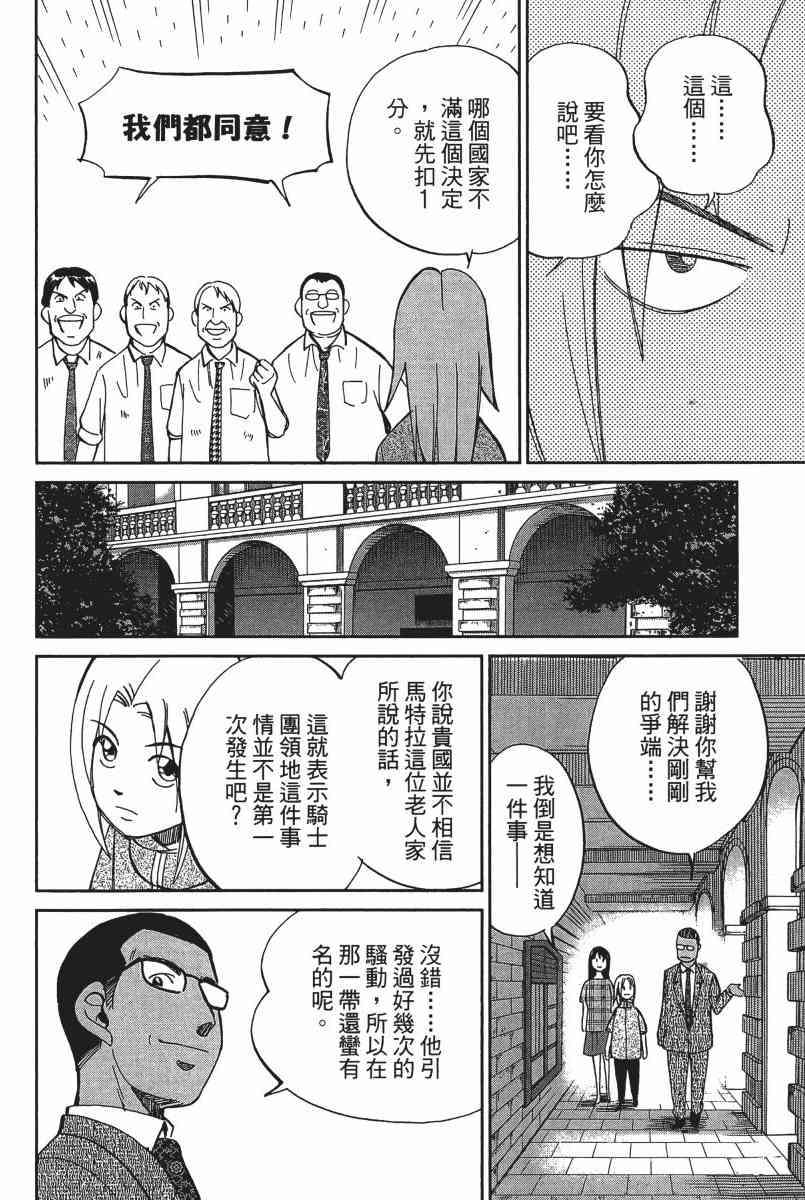 21卷179