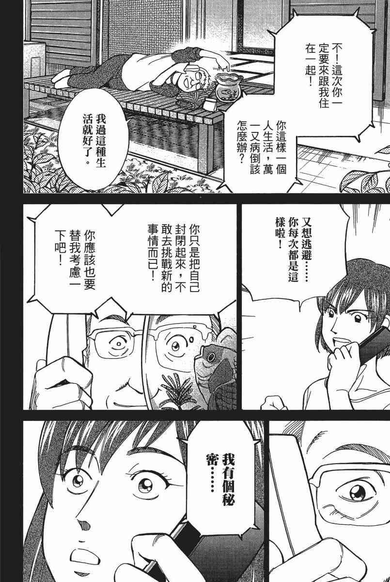 21卷18