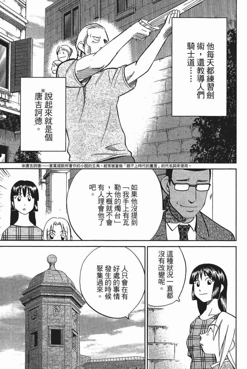 21卷180